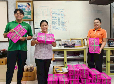 "สำนักงานสหกรณ์จังหวัดปัตตานี ร่วมกับชุมนุมสหกรณ์การเกษตร ... พารามิเตอร์รูปภาพ 8